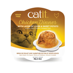 Catit Chicken Dinner with Liver & Sweet Potato Wet Cat Food (2.8 oz) - 1 pack - Cat Food 1