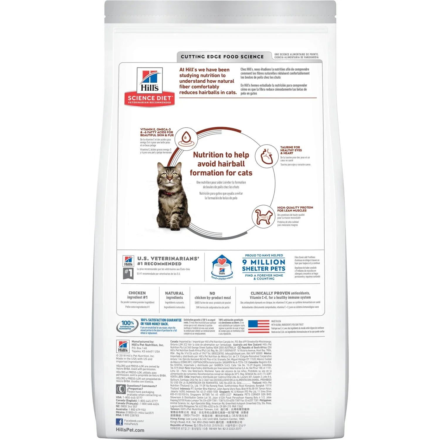 Hill's Science Diet Senior 7+ Hairball Control Dry Cat Food, Chicken Recipe, 15.5 lb Bag
