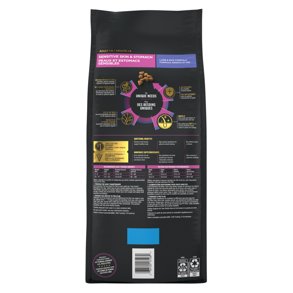 Purina Pro Plan Focus Adult Sensitive Skin & Stomach Lamb & Rice Formula Dry Cat Food