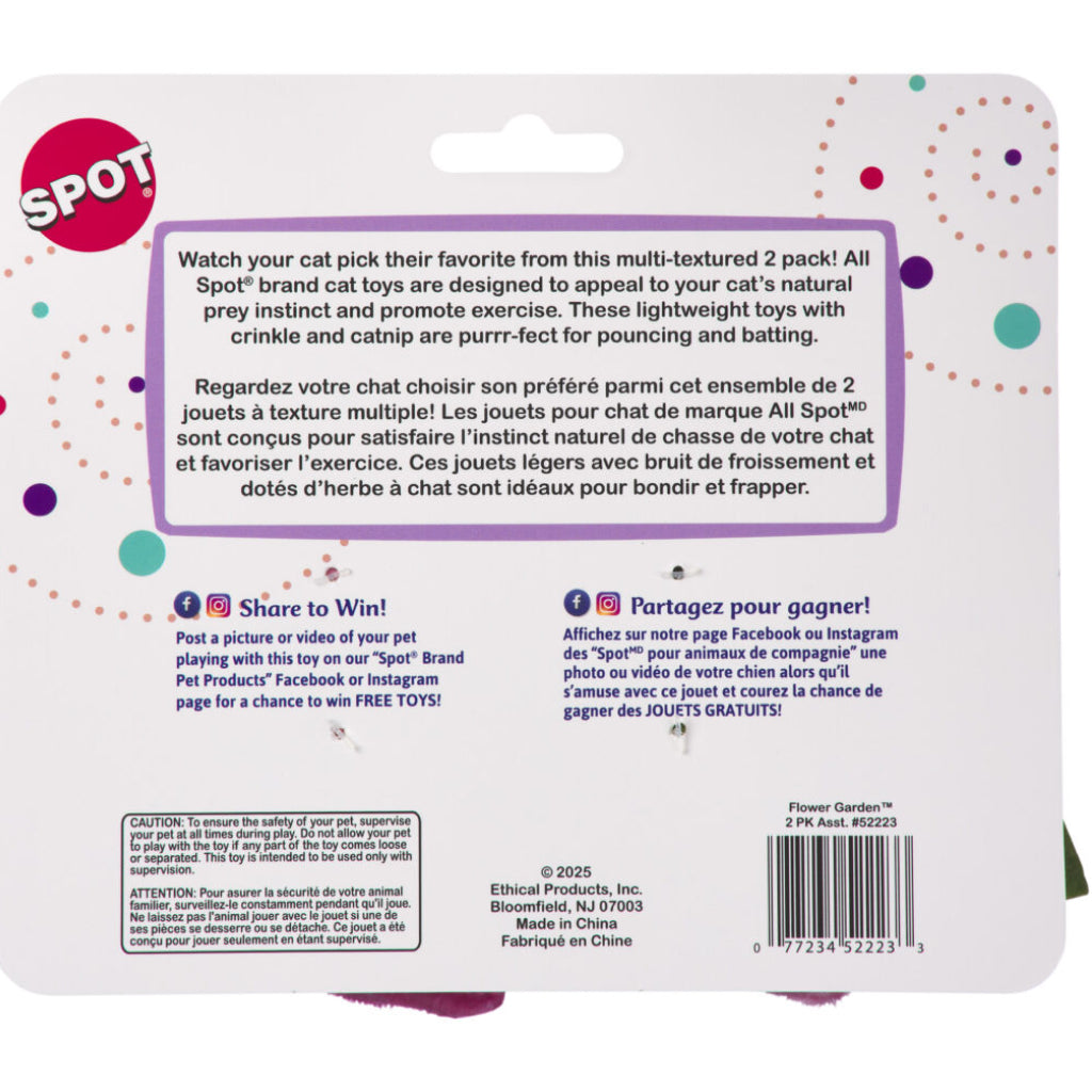 Spot Flower Garden Crinkly Catnip Cat Toys (2 pack)